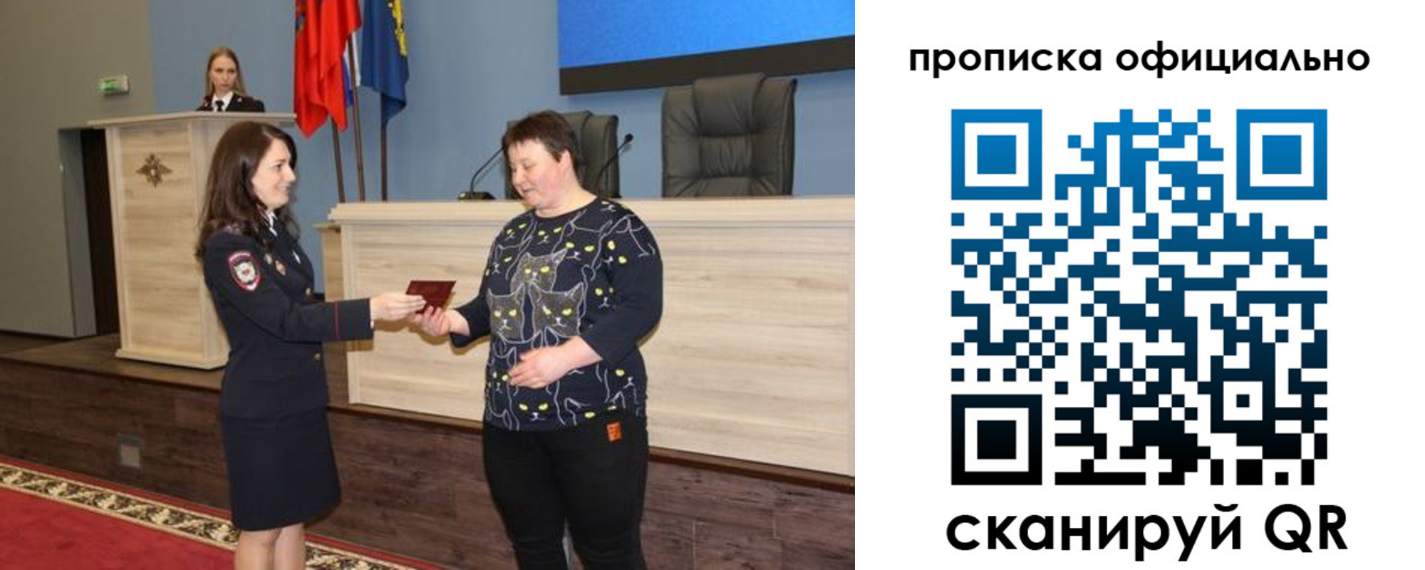 прописка паспорт в Суздали