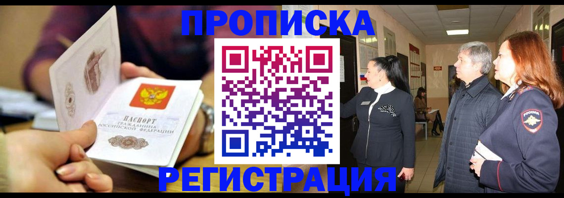 регистрация для школы в Суздали