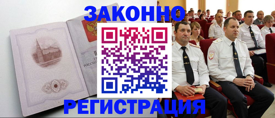 прописка от собственника в Суздали